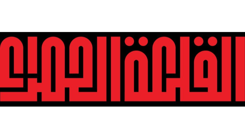 ElQalaa ElHamraa